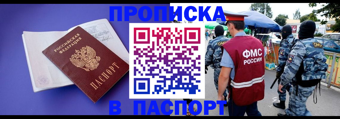 найти адрес прописки в Лихославле